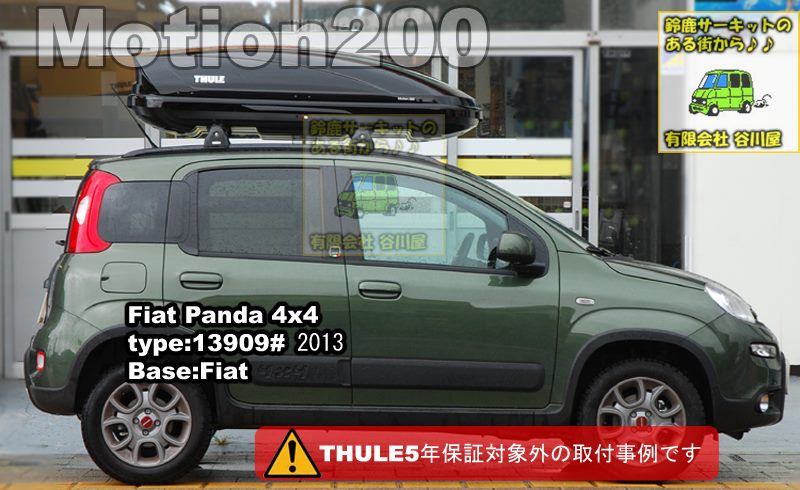 Fiat Pand 4x4のダイレクトルーフレール付の純正キャリアにMotion200を