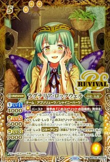 BSC46] ディーバブースター 10thアフターパーティ - カードラッシュ