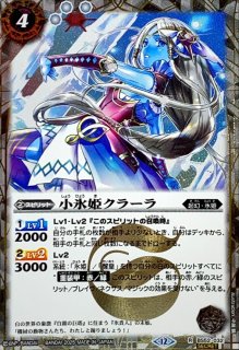 2025/12)(SECRET)氷創の契約神フレミア【契約X-SEC】{BSC47-CX02}《白