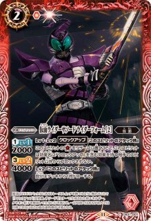 状態B〕(2025/12)(SECRET/コスト赤文字)光龍騎神サジット・アポロ