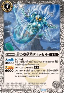 2024/11)ブリギットの車輪神殿【C】{BS70-073}《白》 - カードラッシュ