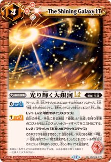 2025/12)デルタバリアLT【R】{BSC49-095}《白》 - カードラッシュ