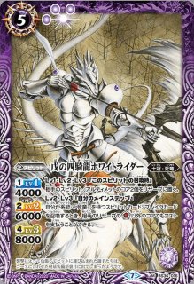 2025/12)(SECRET)滅神星龍ダークヴルム・ノヴァXV【XV-SEC】{BSC50