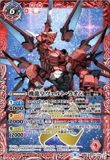 2019/6)紫電のゼロ【PX】{PX19-04}《紫》