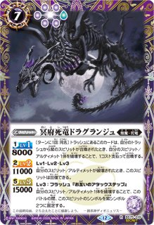 2024/10)(SECRET)ラクス・クライン[C.E.75]【M-SEC】{CBX01-012}《白》