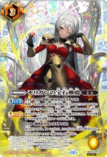 バトルスピリッツブリギットの車輪神殿シークレット SECRET】バトル