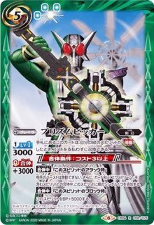 状態A-〕(2020/7)獅子王剣ナイトオーダー【P】{P20-02}《多》