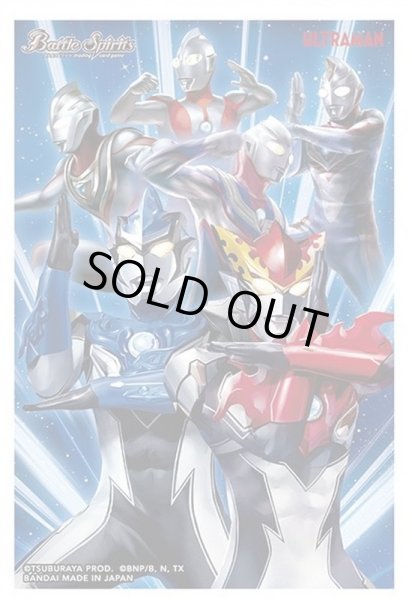 スリーブ『ウルトラマン/光の巨人たち付属』50枚【-】{-}《サプライ》