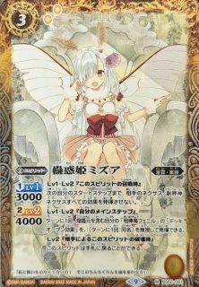 2019/6)巨人王子ラクシュマナ(ホイル仕様/BSC34収録)【C】{BS37-060}《青》