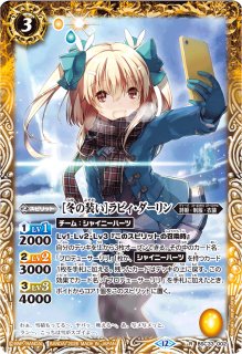 2018/4)(青文字)[夏休み]レイ・オーバ【X-SEC】{BSC31-X01}《黄》