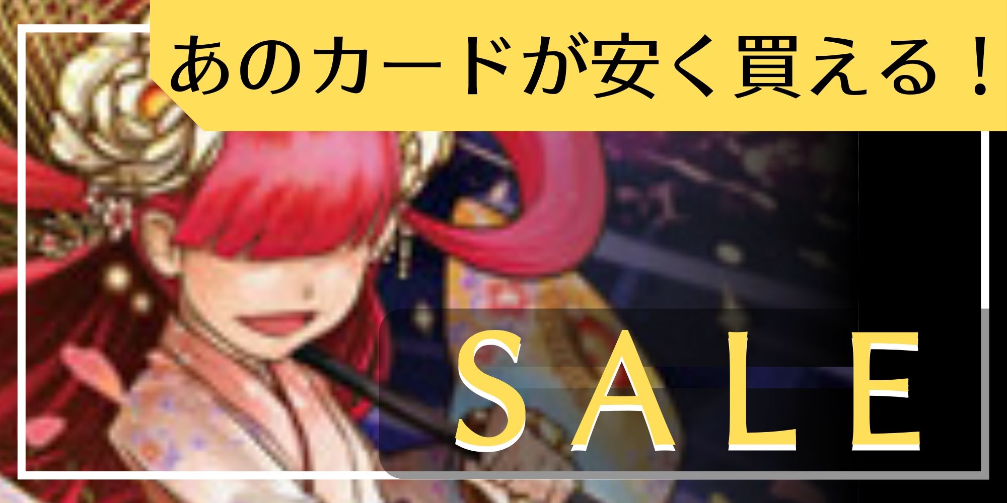スリーブ『[限定DXカードプロテクト]松本大先生-Ver.2』44枚入り