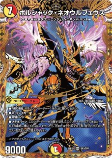状態B〕〜世紀末の善悪〜【SR】{25RP3秘7/秘24}《多》