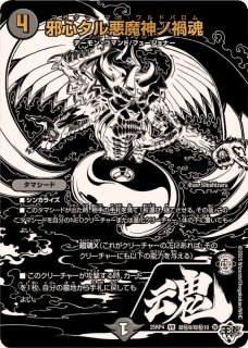 状態B〕ペテンズ・ゲート【VR】{25RP4秘15/秘24}《多》