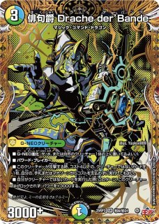 心転地と透幻郷の決断【SR】{25RP3秘9/秘24}《多》