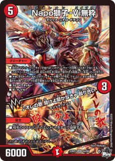 アーテル・ゴルギーニ【SR】{23RP3S3/S8}《闇》