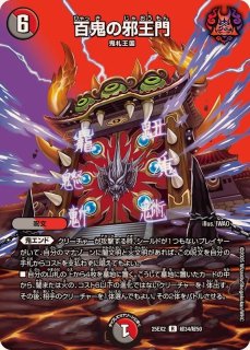 ドロマーゼンアク【ver1.0】{40枚}《デッキ販売》