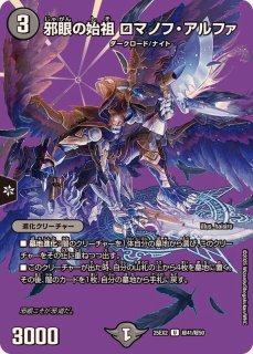 状態B〕ボルメテウス・レインボー・ドラゴン【SR】{24EX4秘3超/秘10}《多》