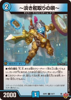 トリーヴァゴルギーオージャー【ver1.2】{40枚}《デッキ販売》