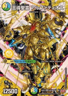 悪夢神バロム・ナイトメア【DMR】{24EX2DM2秘/DM4}《闇》 - カード