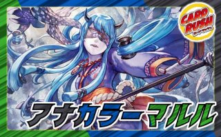 流星のガイアッシュ・カイザー - カードラッシュDM