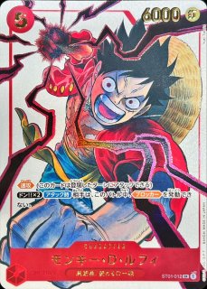 モンキー・D・ルフィ(illust:Nijihayashi)【P】{P-041}