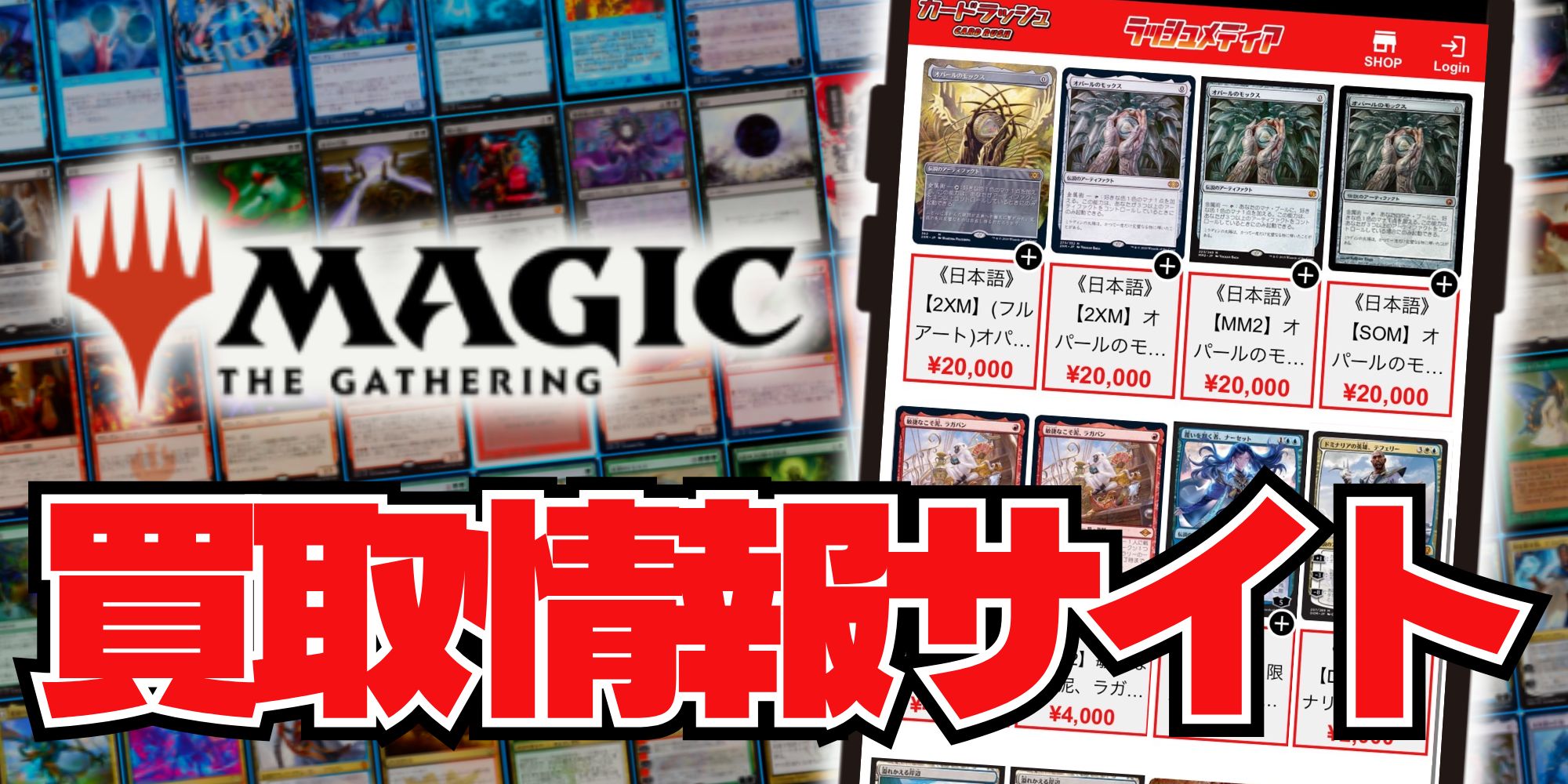 EX+](ショーケース枠)偉大なる統一者、アトラクサ/Atraxa, Grand