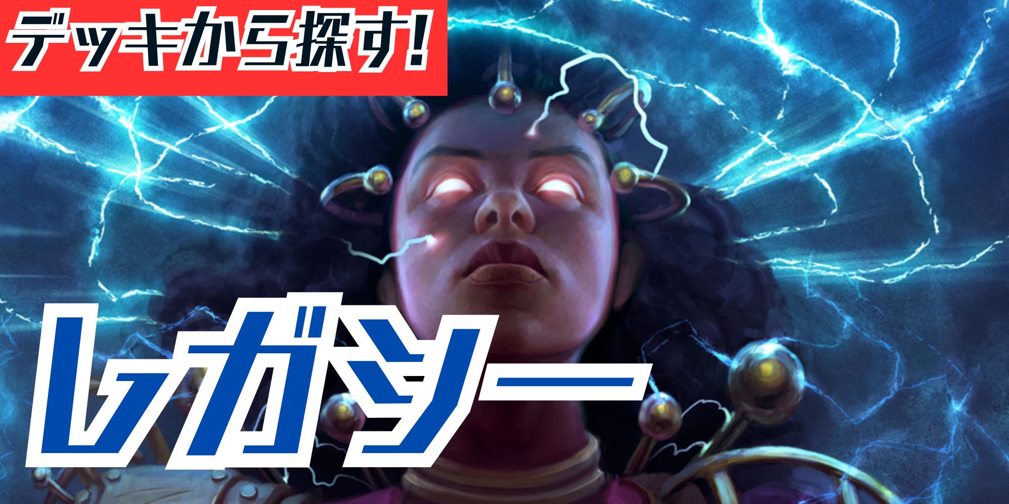 FOIL)ウルザの物語/Urza's Saga《英語》【MH2】
