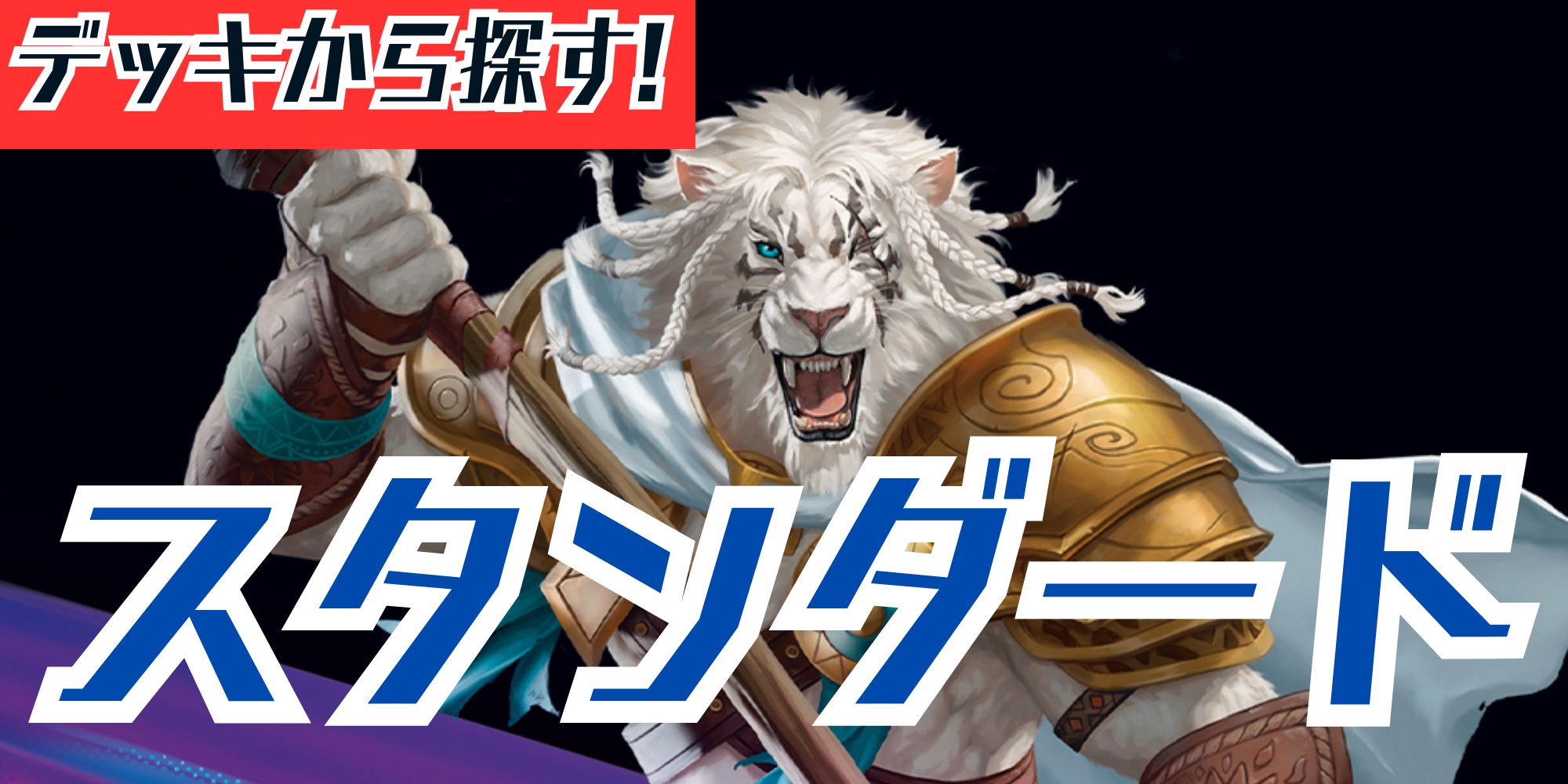 プレイマット「ちびキャラ（ファイナルファンタジー）」《-》【プレイ