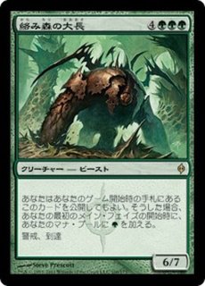 水蓮の花びら/Lotus Petal《英語》【Reprint Cards(Mystery Booster2)】