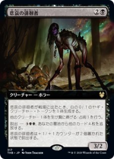EX+]古えの墳墓/Ancient Tomb《日本語》【TMP】