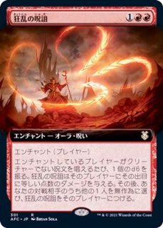 フルアート)意志の力/Force of Will《英語》【2XM】