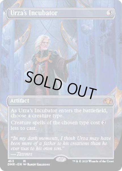 ウルザの物語 secret lair sld 英語 mtg フルアート 0021)ウルザの物語
