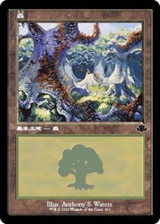 POOR]ガイアの揺籃の地/Gaea's Cradle《日本語》【USG】