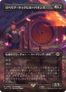 EX+](FOIL)(ショーケース枠)放浪皇/The Wandering Emperor※ドラフト