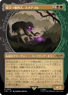 FOIL)(フルアート)(0321)迷える黒魔道士、ビビ/Vivi Ornitier《日本語