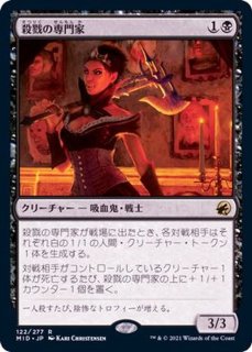 EX+](FOIL)アナグマモグラの仔/Badgermole Cub《日本語》【TLA】