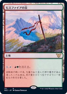 旧枠仕様)エスパーの歩哨/Esper Sentinel《日本語》【H2R】