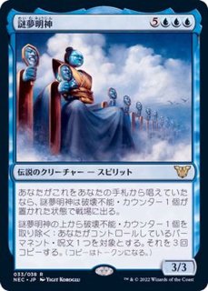 FOIL)(フルアート)タッサの神託者/Thassa's Oracle《日本語》【THB】