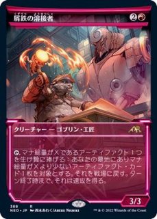 PLD]思考囲い/Thoughtseize《日本語》【IMA】