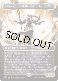 偉大なる統一者、アトラクサ - カードラッシュ[MTG]