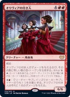 MTG オゾリス 日本語版 4枚セット MTG オゾリス 日本語版 4枚セット