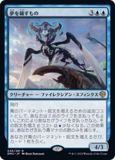 EX]ガイアの揺籃の地/Gaea's Cradle《日本語》【USG】