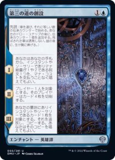 FOIL)ゾンビ化/Zombify《日本語》【FDN】
