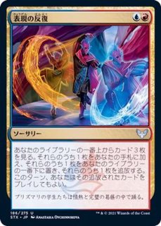 EX](FOIL)(ショーケース枠)最深の力、オヘル・アショニル/Ojer Axonil