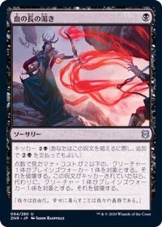 EX]バロウゴイフ/Barrowgoyf《日本語》【M3C】