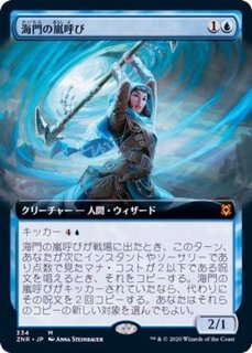 FOIL)美術家の才能/Artist's Talent《日本語》【BLB】