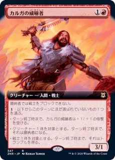 EX+]ファイレクシアン・ドレッドノート/Phyrexian Dreadnought《日本語