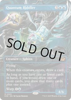量子の謎かけ屋/Quantum - カードラッシュ[MTG]