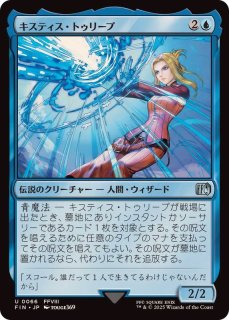 EX+](サージFOIL)ミッドガルの傭兵、クラウド/Cloud, Midgar Mercenary