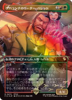 チョコボトラックFOIL)ミッドガルの傭兵、クラウド/Cloud, Midgar